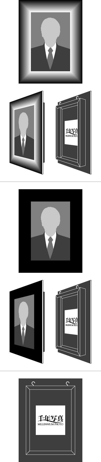 フロートタイプ